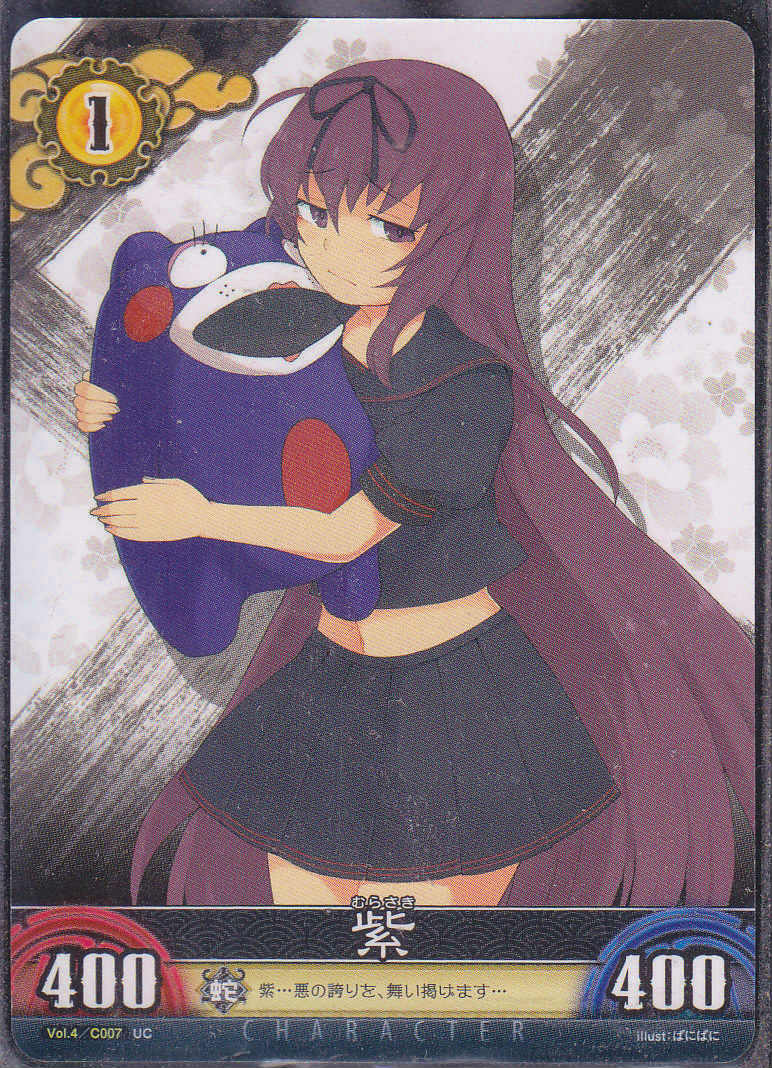 紫 Lv1 閃乱カグラtcg 4弾 U仕様 遊戯王 通販 カードショップ Sasaya